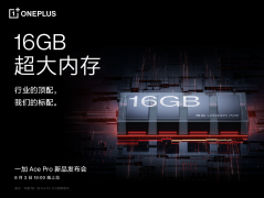 Ѫ 16GB ڴ棬һ Ace Pro ҵ